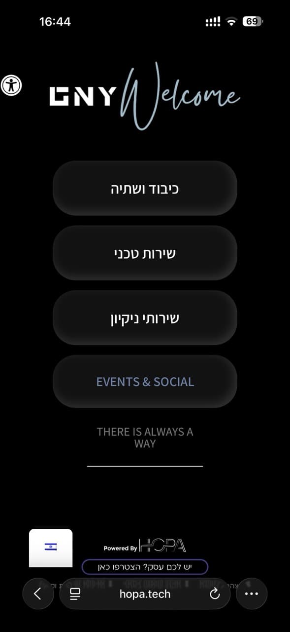 המלצות וספקי אזור