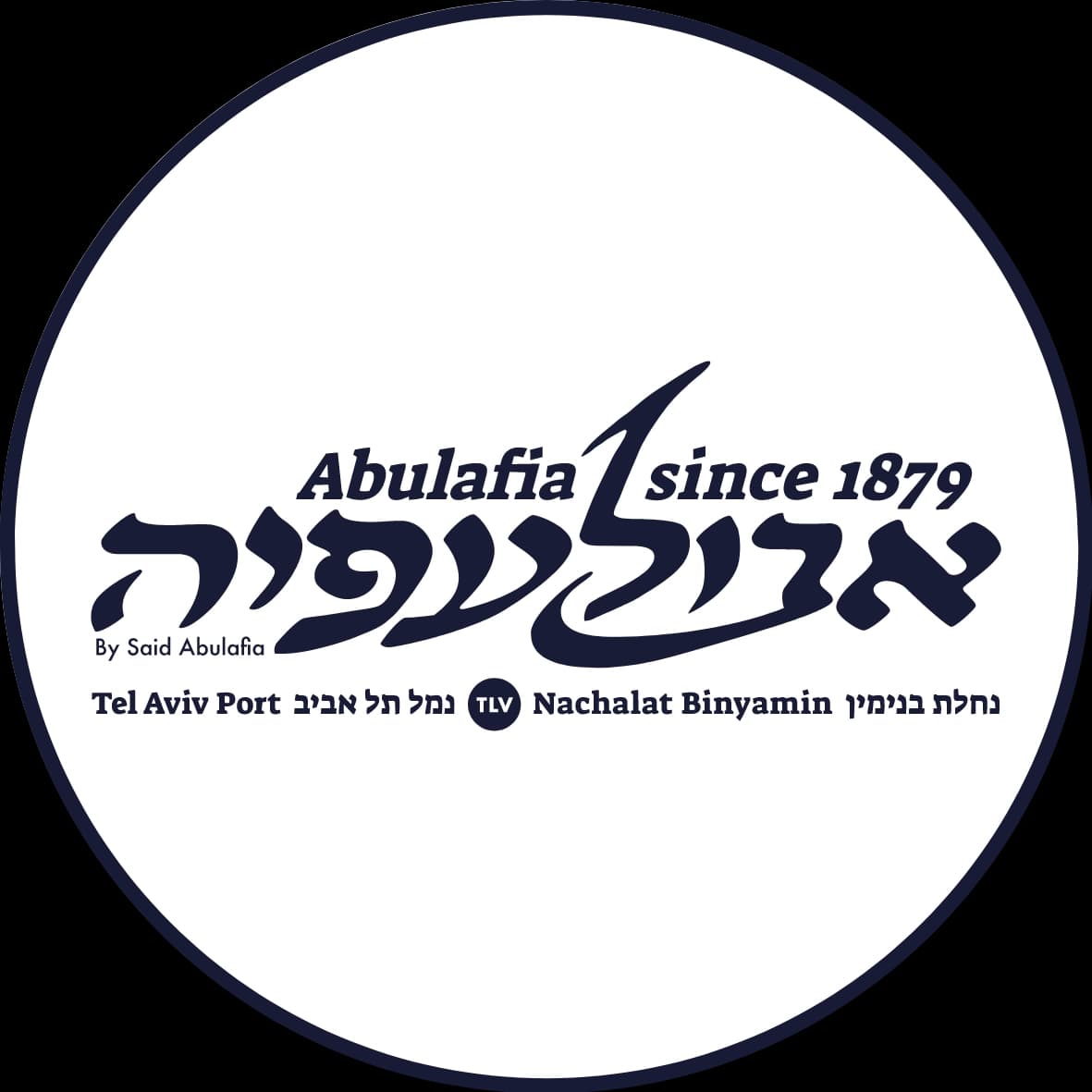 אבולעפיה - תג Hopa