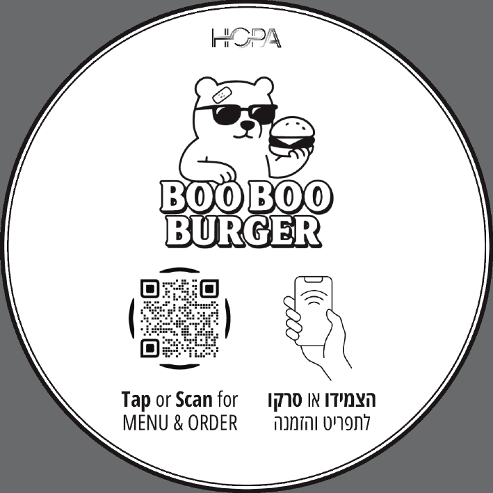 BOO BOO BURGER - תג Hopa