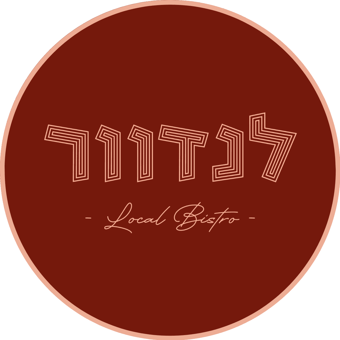 לנדוור - תג Hopa