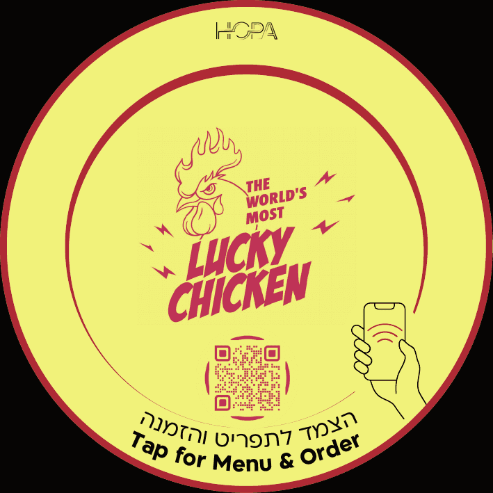 Lucky Chicken - תג Hopa