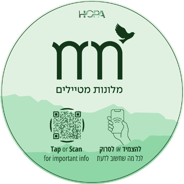 מלונות מטיילים - תג Hopa