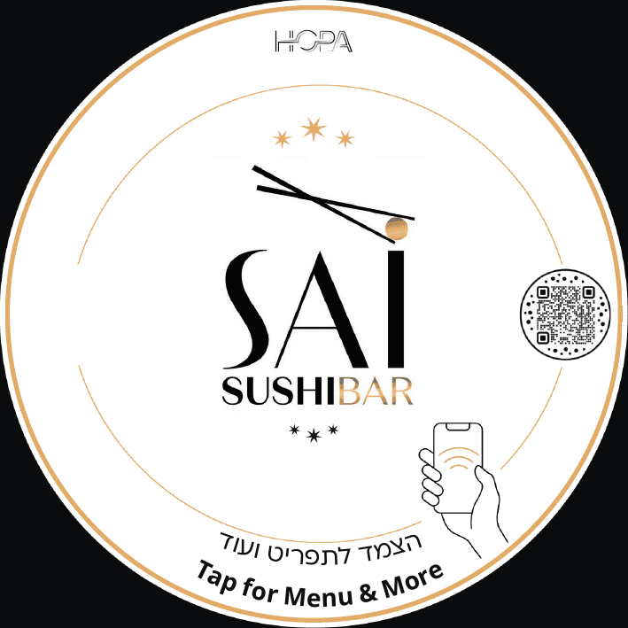SAI Sushibar - תג Hopa