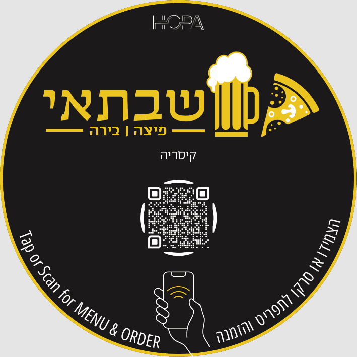 שבתאי קיסריה - תג Hopa