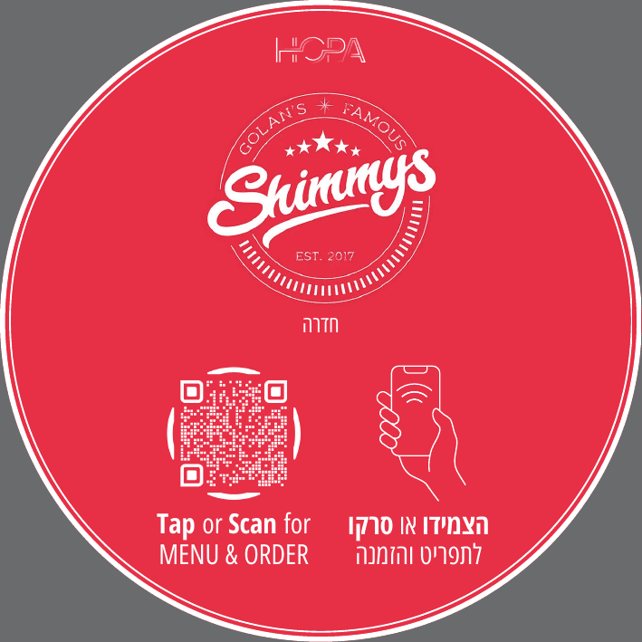 שימיס חדרה - תג Hopa