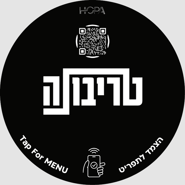 טריבונה - תג Hopa
