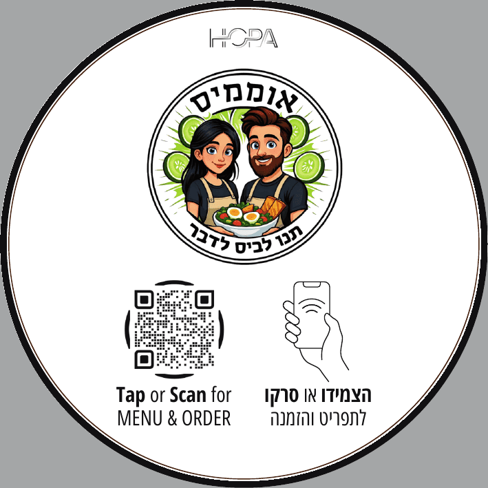 אוממיס - תג Hopa
