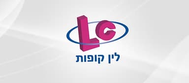 לין קופות