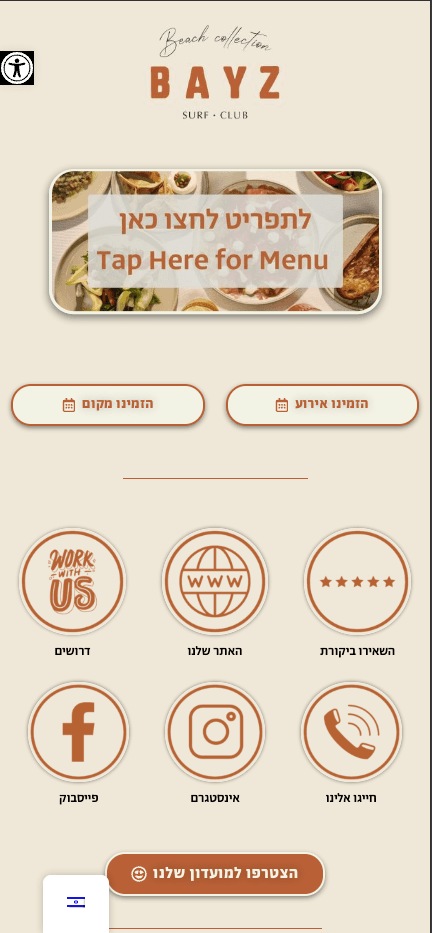 פרופיל דיגיטלי של BAYZ Surf Club - הופה